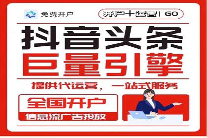 揭秘开户高返点：真实案例分享