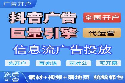 信息流营销案例：短视频营销的运营之道