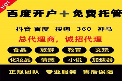 信息流广告优化实战攻略