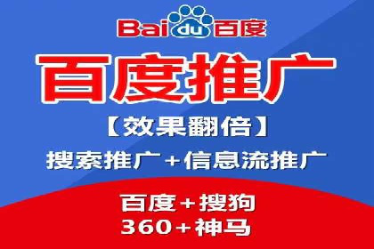 百度推广返点案例：广告主收益翻倍